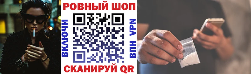 Магазины продажи наркотиков Инта Alpha-PVP КОКАИН Гашиш Меф MEGA как войти МАРИХУАНА