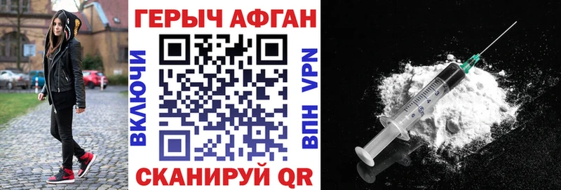 Героин белый  Инта 