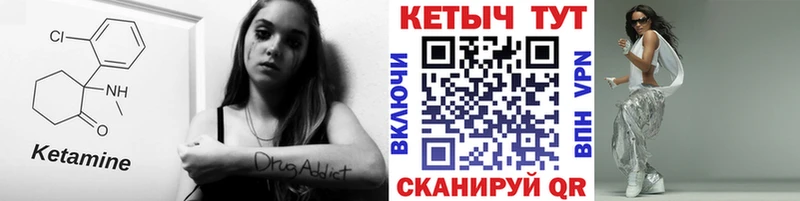 закладки  Инта  Кетамин ketamine 