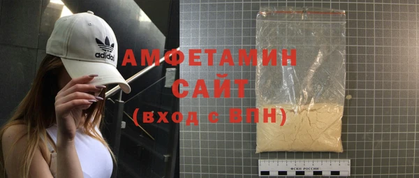 первитин Вязники