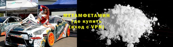 хмурый Вязьма
