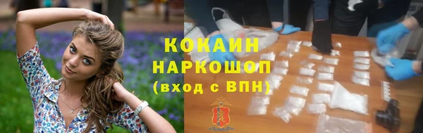 первитин Вязники