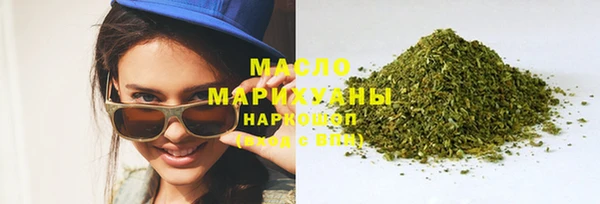 мефедрон Володарск