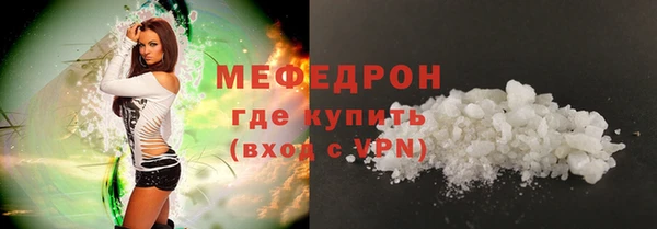 первитин Вязники