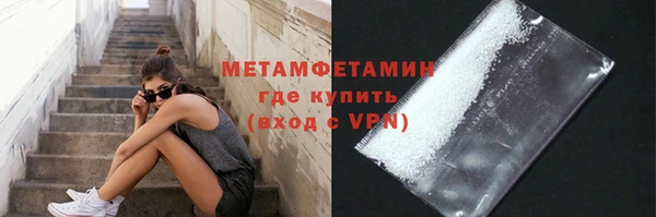 первитин Вязники