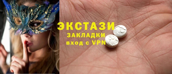 первитин Вязники