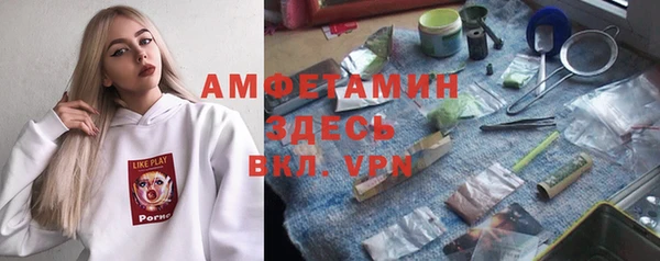 метамфетамин Волоколамск