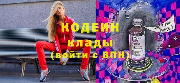 первитин Вязники