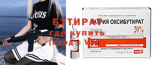 первитин Вязники