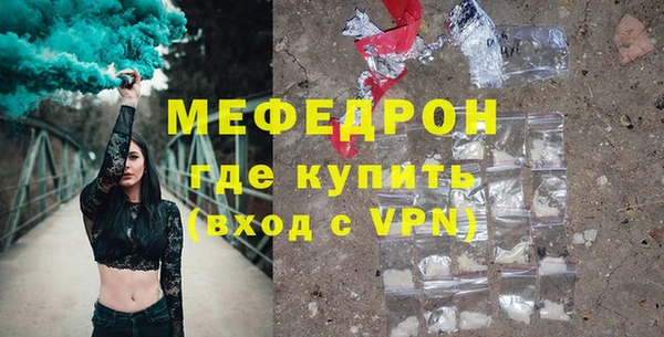 первитин Вязники