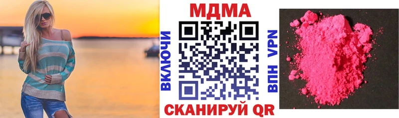 кракен ТОР  Инта  МДМА Molly 