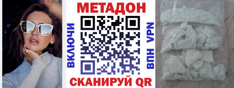 darknet состав  Инта  Метадон белоснежный 
