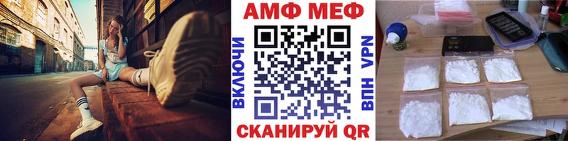 МЕТАМФЕТАМИН винт Инта