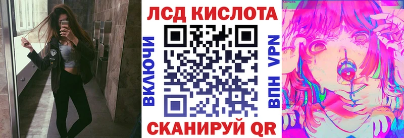 гидра онион  Инта  Наркотические марки 1500мкг 