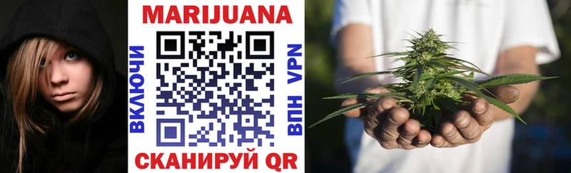 где найти Инта OMG как войти Бошки марихуана LSD WEED